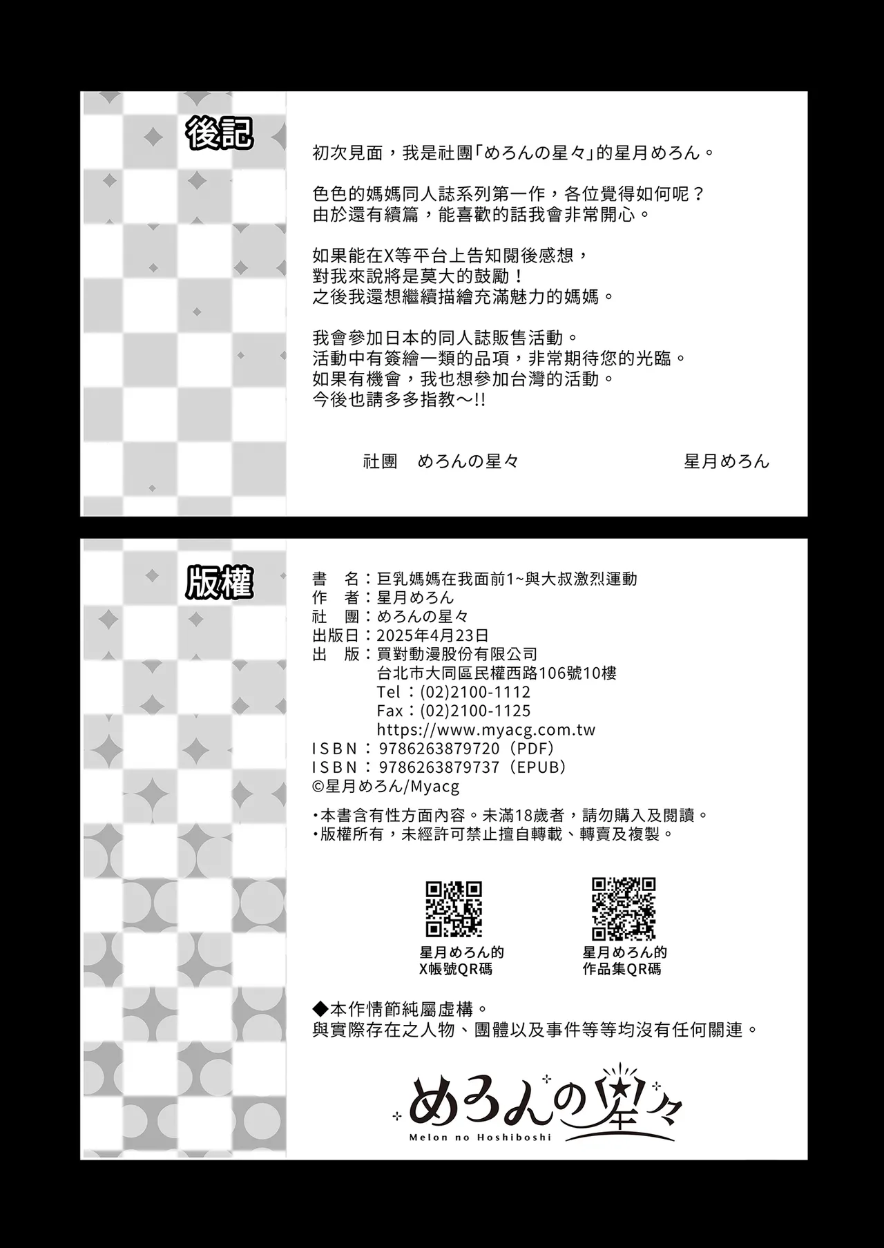 第 1 章，第 62 頁