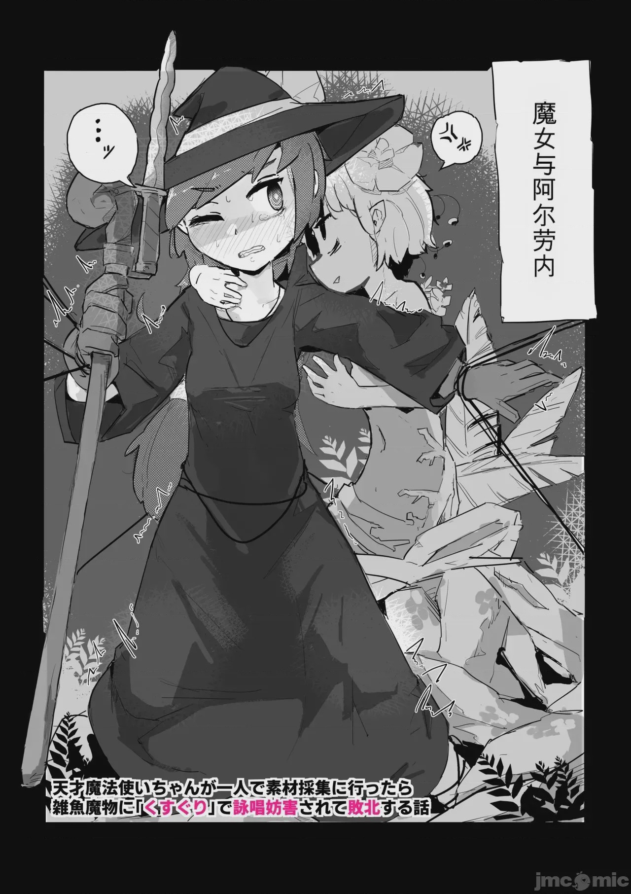 第1话, page 2