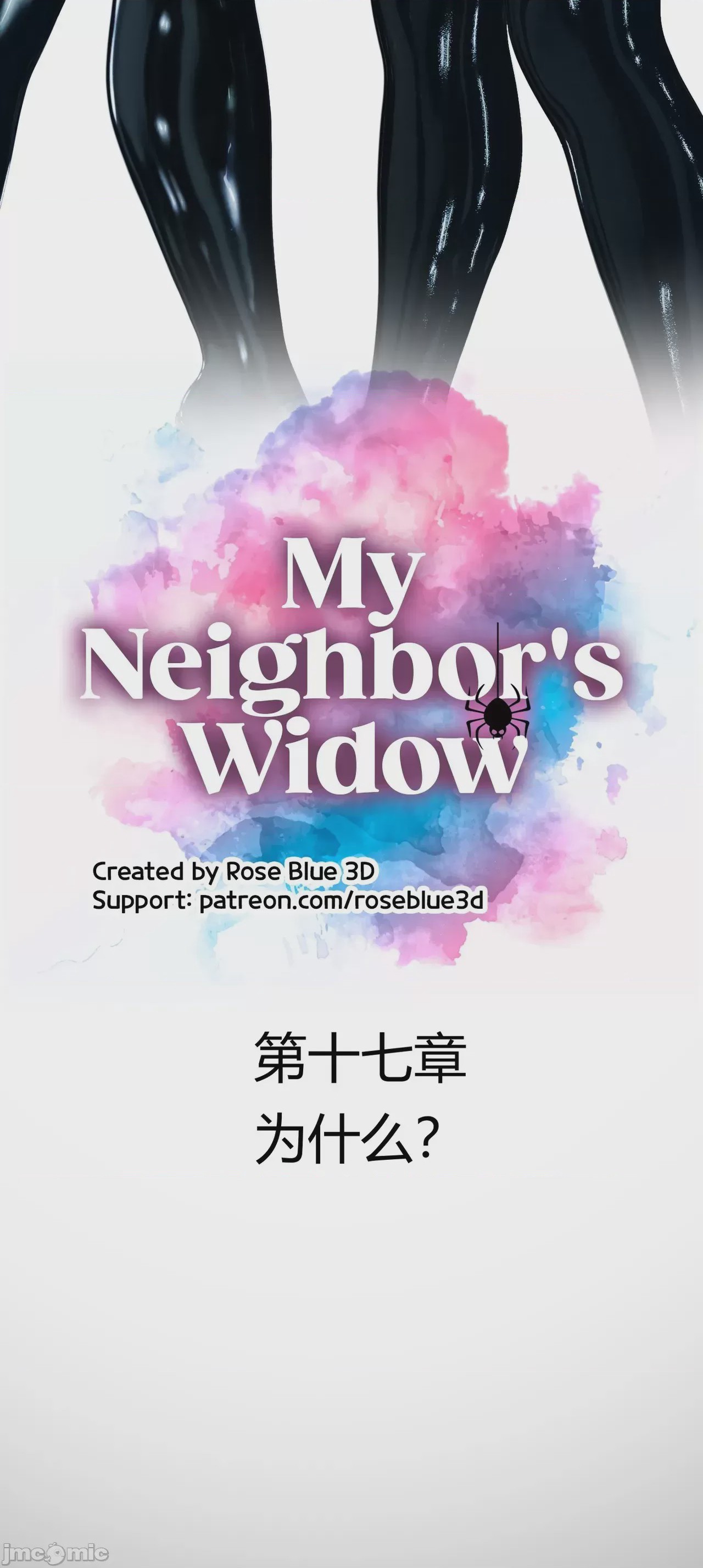 第1话，第 914 页