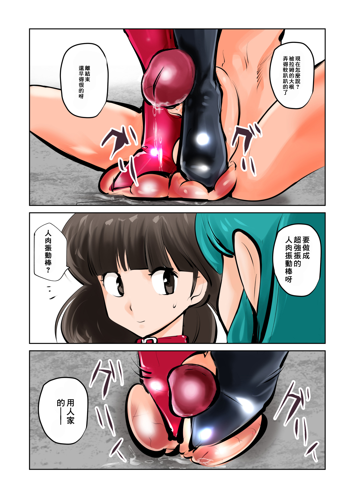 第 1 章，第 24 頁