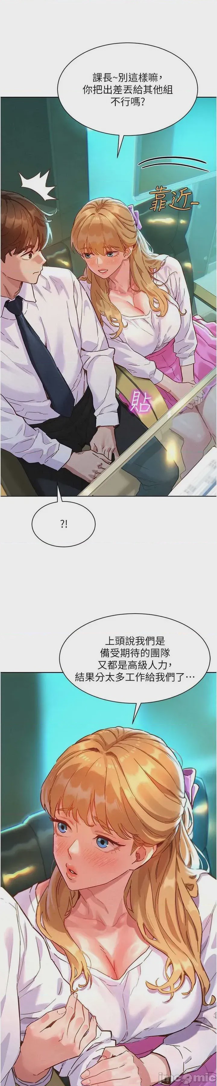 第1话 1, 페이지 21