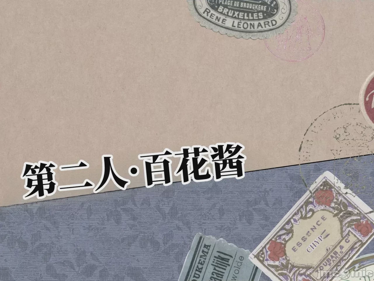 第1话，第 132 頁