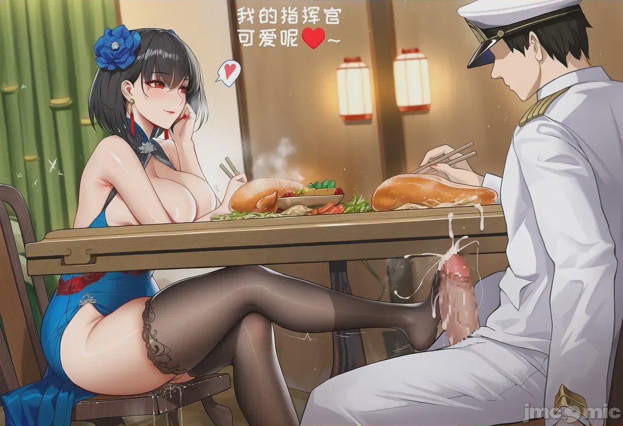 第1话，第 105 页