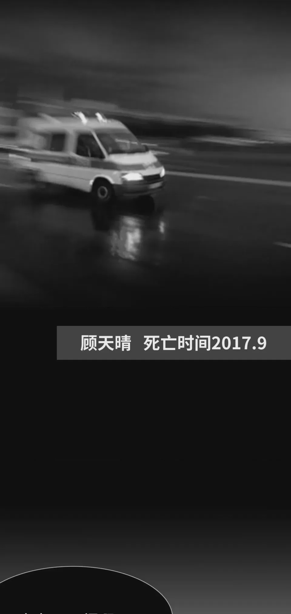 第1话 1(第1話)，第 14 頁