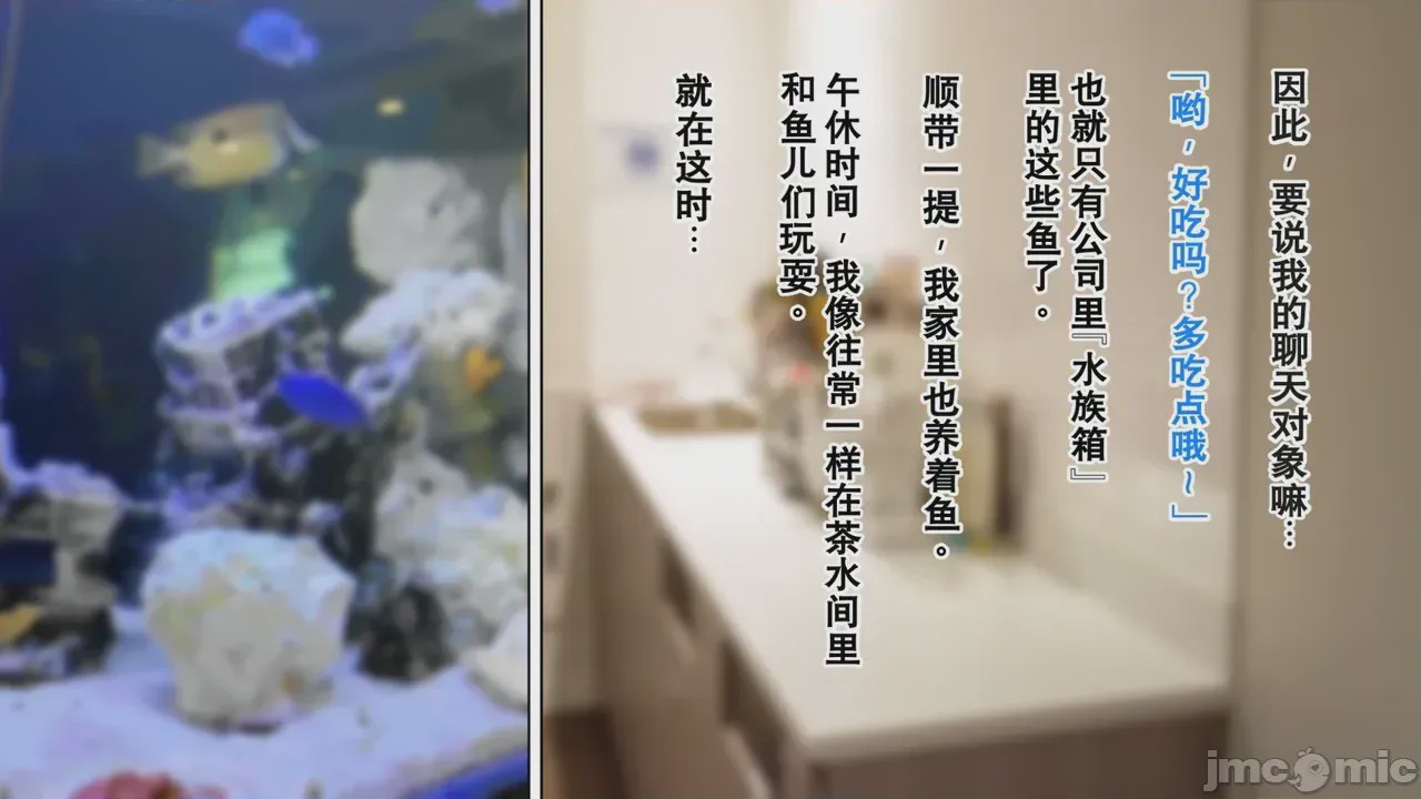 第1话，第 18 頁