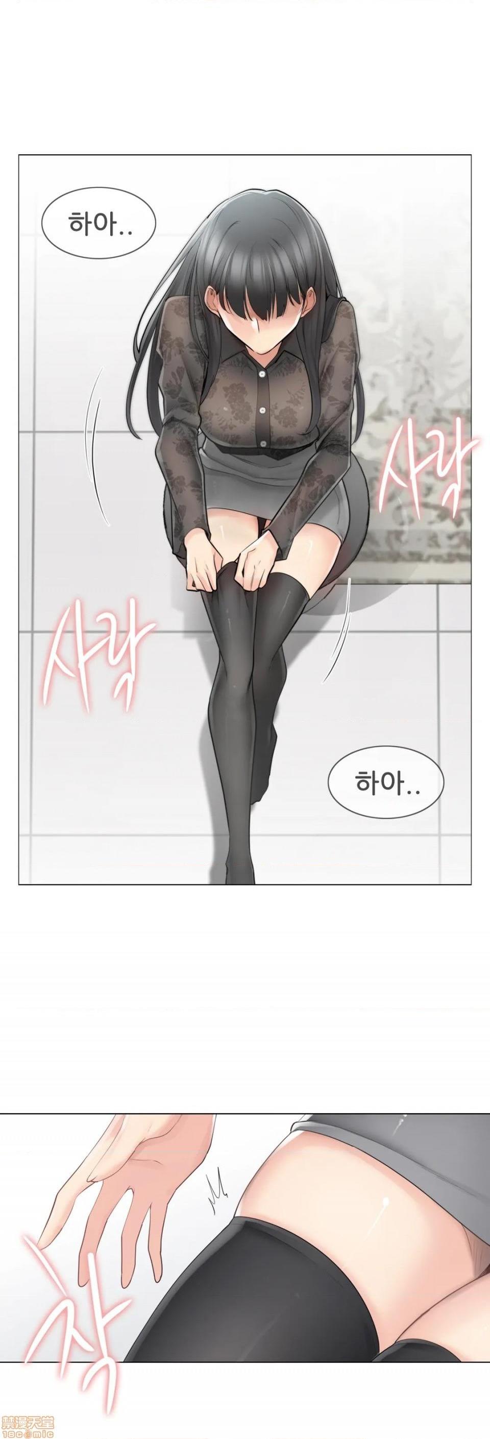 觸電 韓文生肉區, หน้า 3