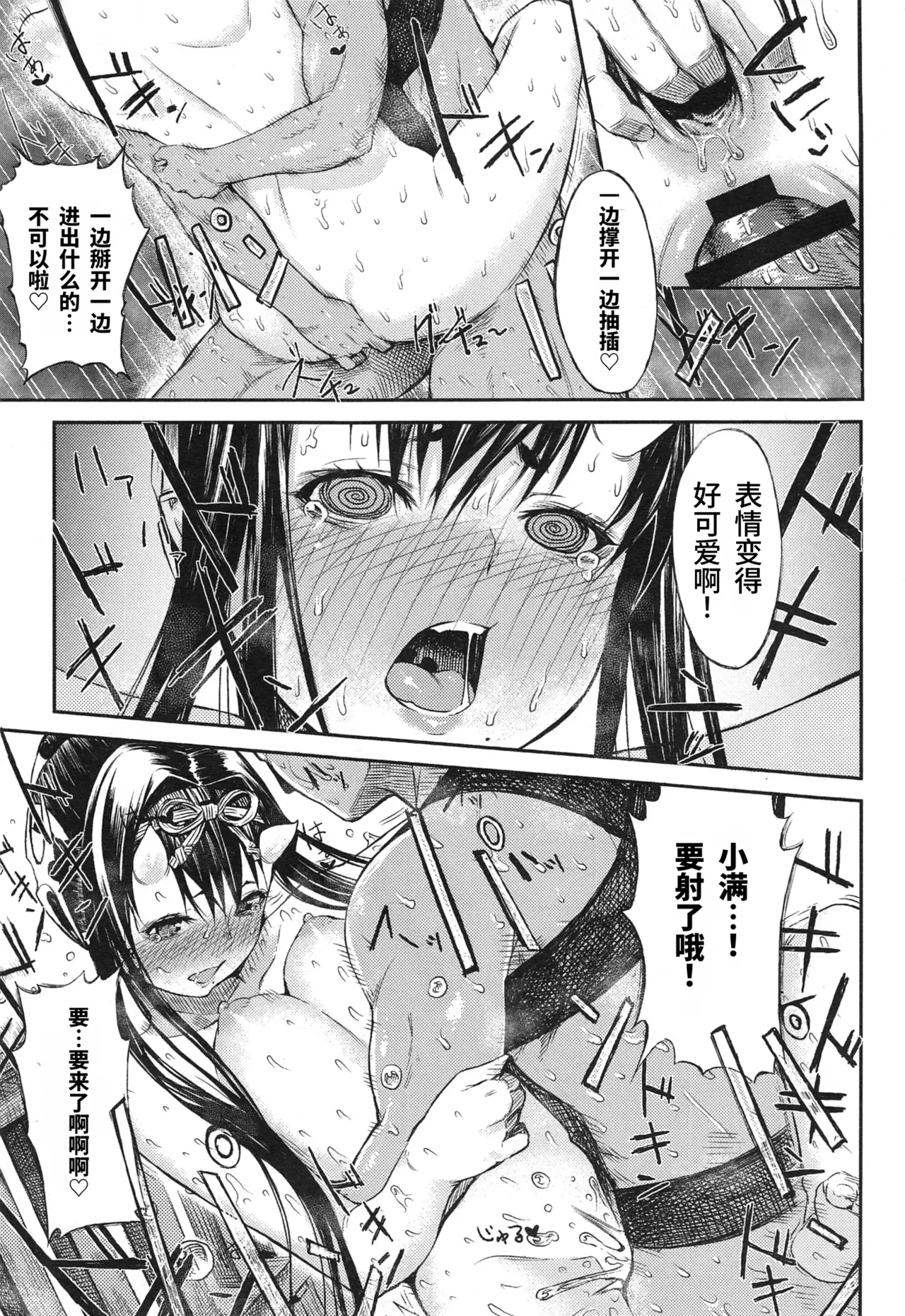 第 1 章，第 27 页