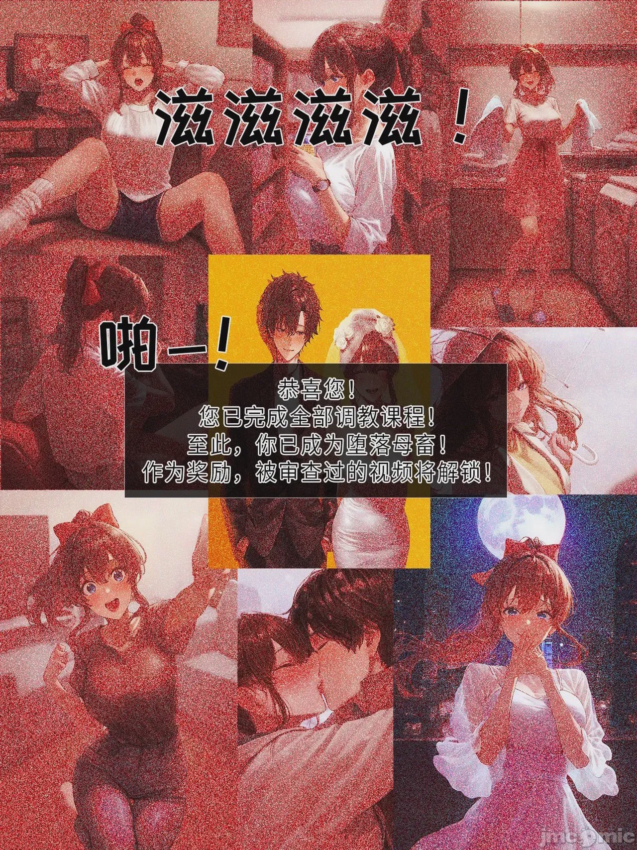 第1话，第 598 頁