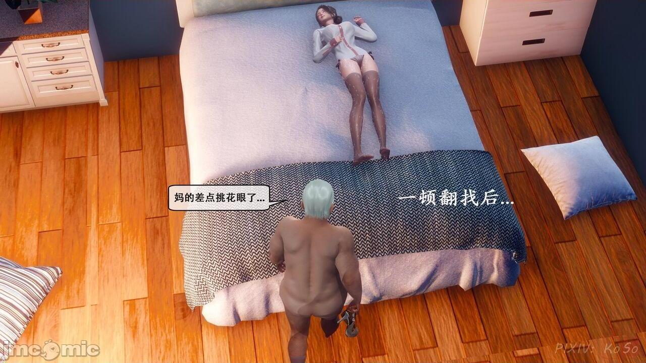 [KOSO] 天倫 1，第 117 頁