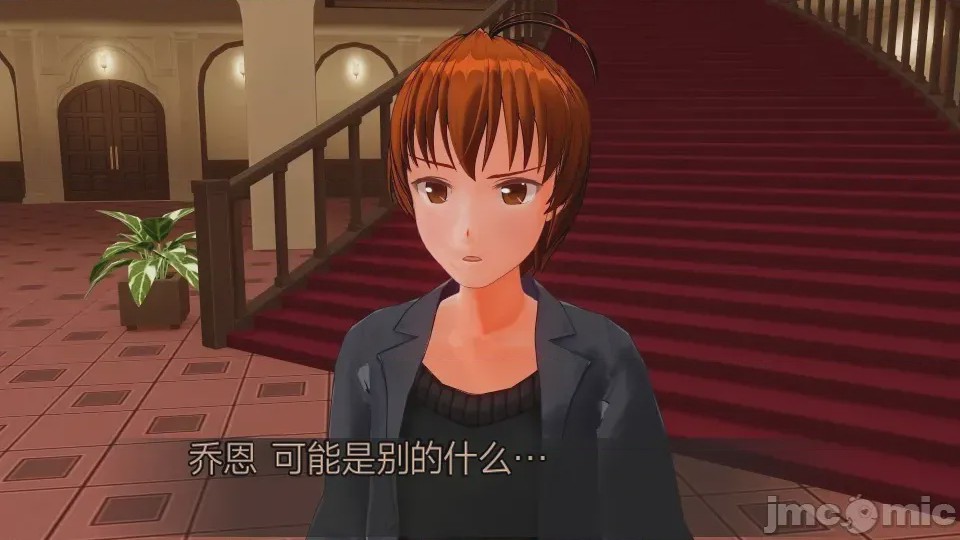 第1话、52 ページ