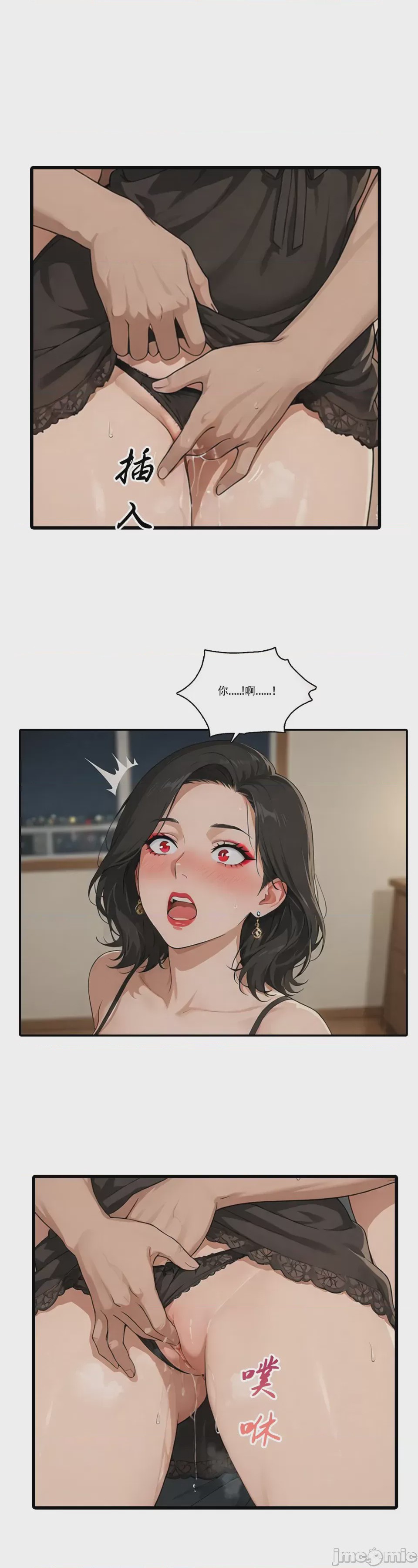 第1话，第 58 頁