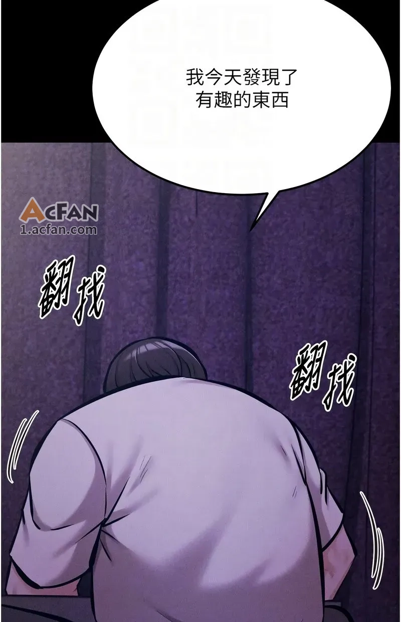 第39话，第 74 頁