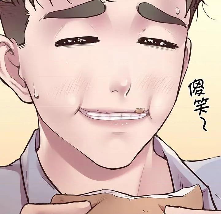 第6话, page 33