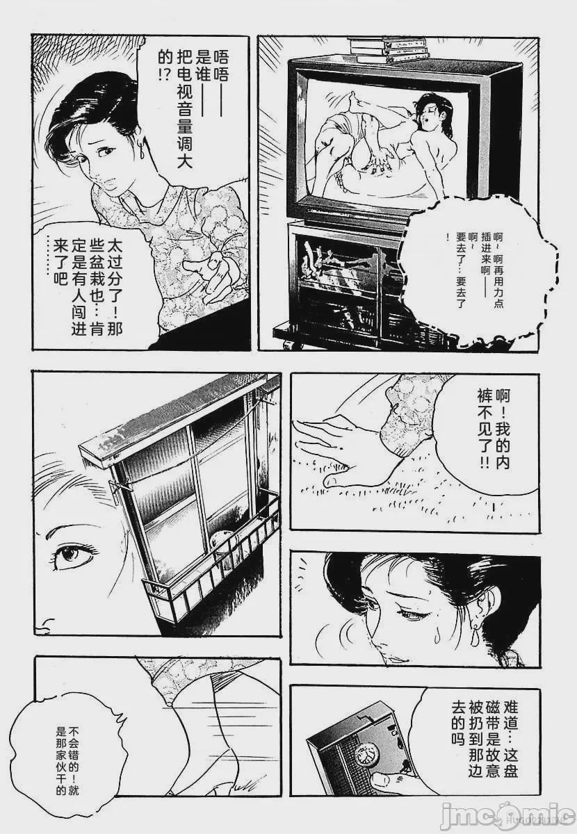 第1话，第 216 頁