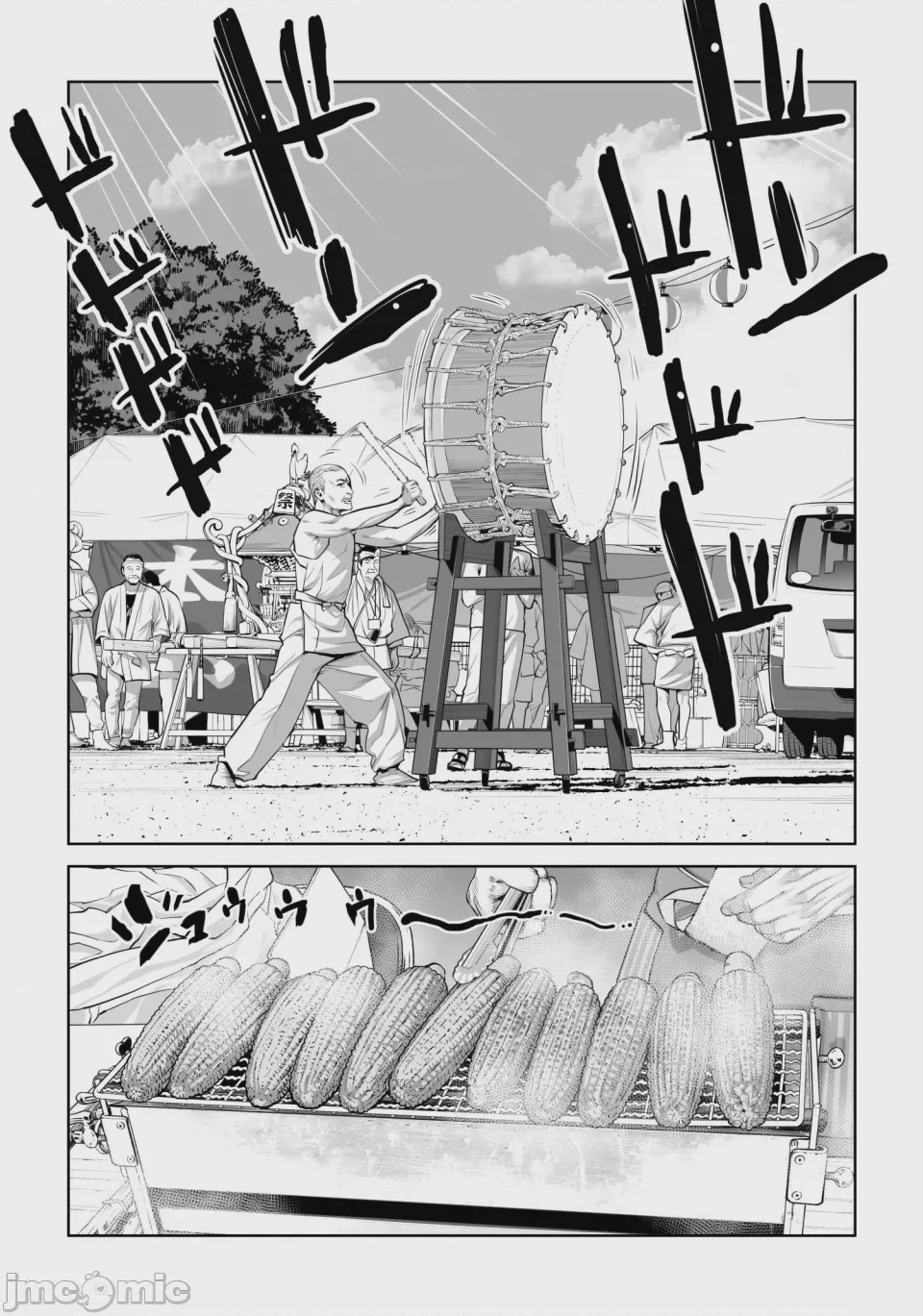 第1话，第 40 頁