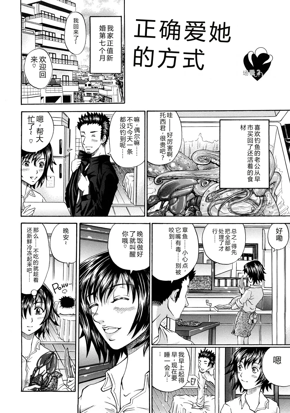 第 1 章，第 39 頁
