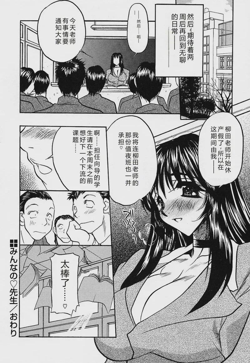 第 1 章, หน้า 163