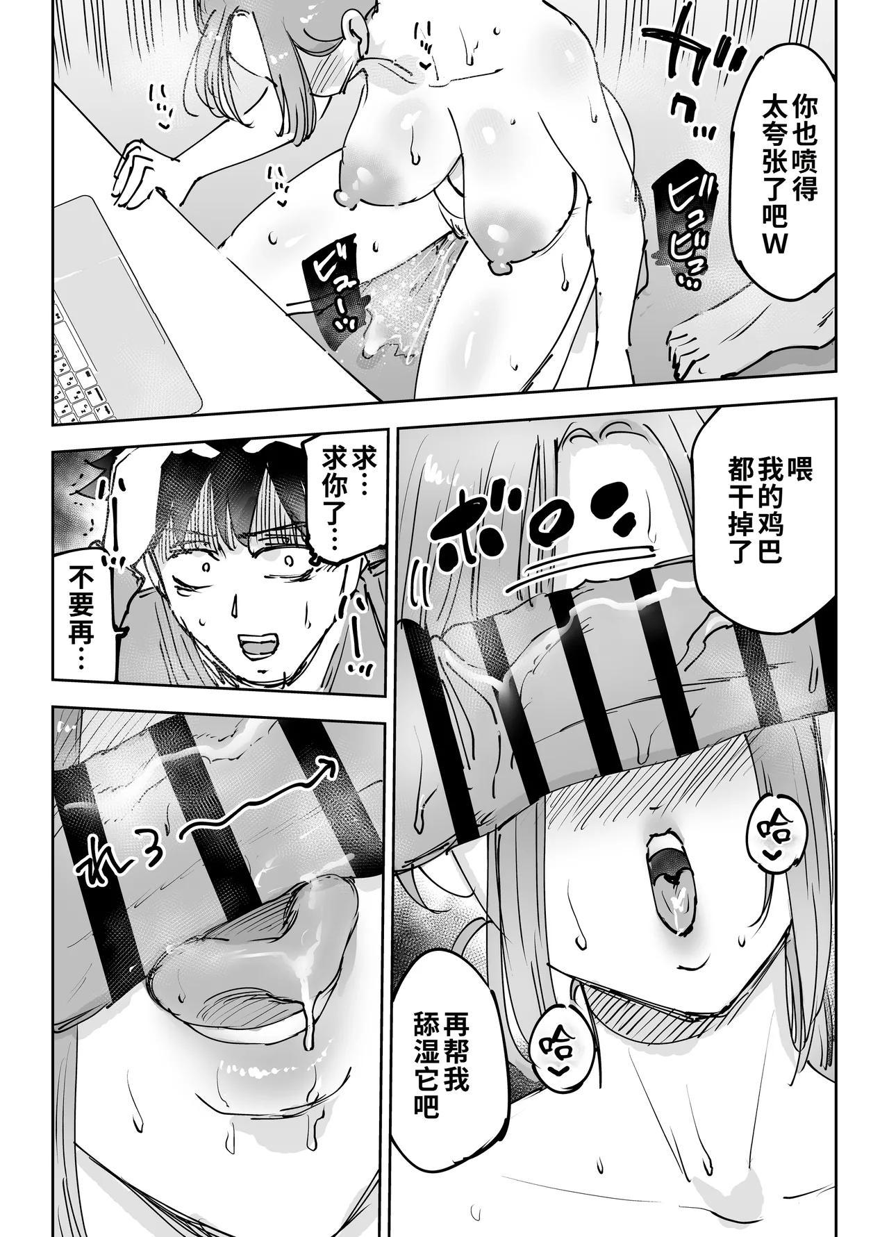 第 1 章, page 22