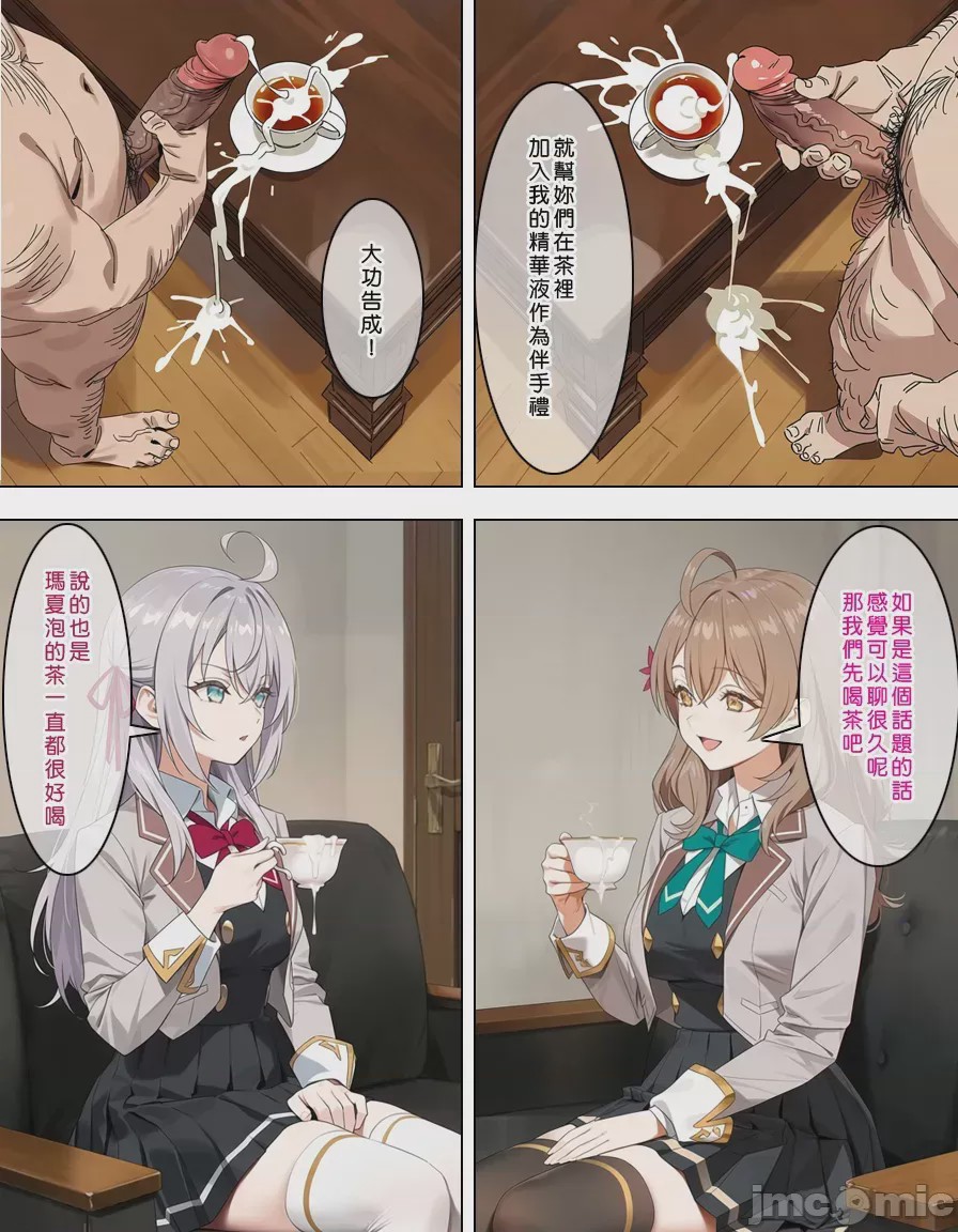 第1话，第 23 页
