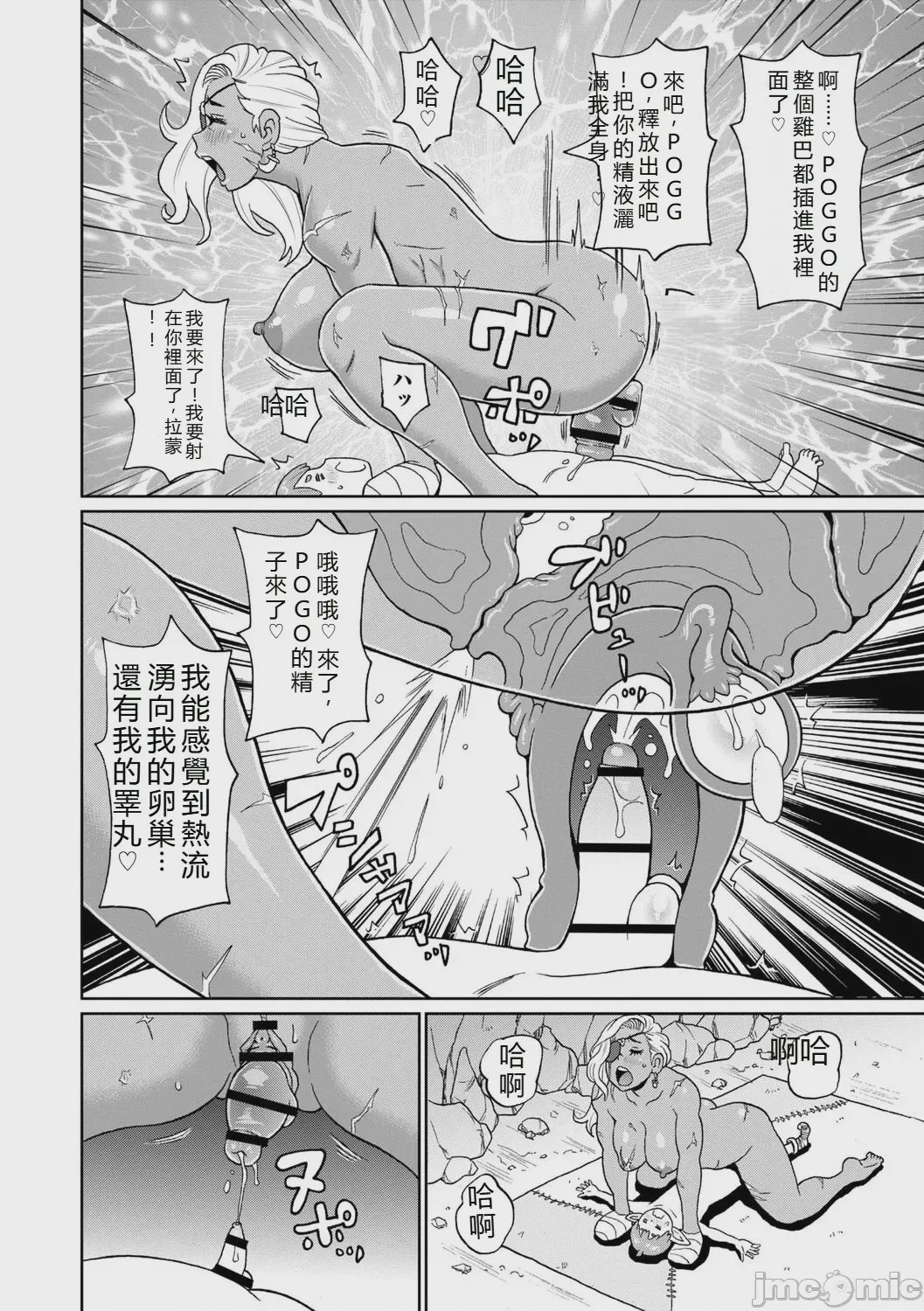 第1话，第 150 页