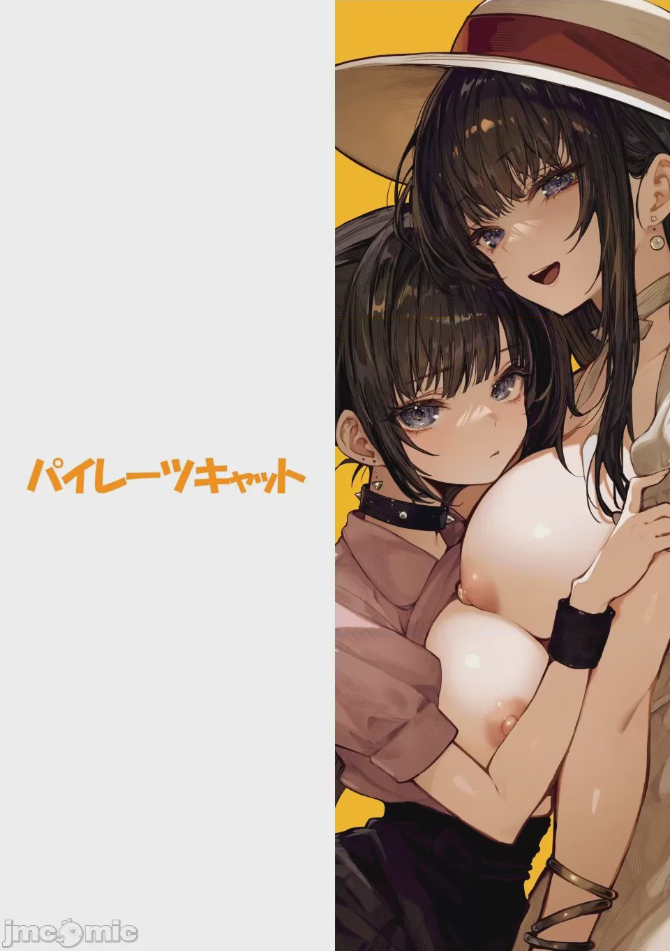第1话, page 62
