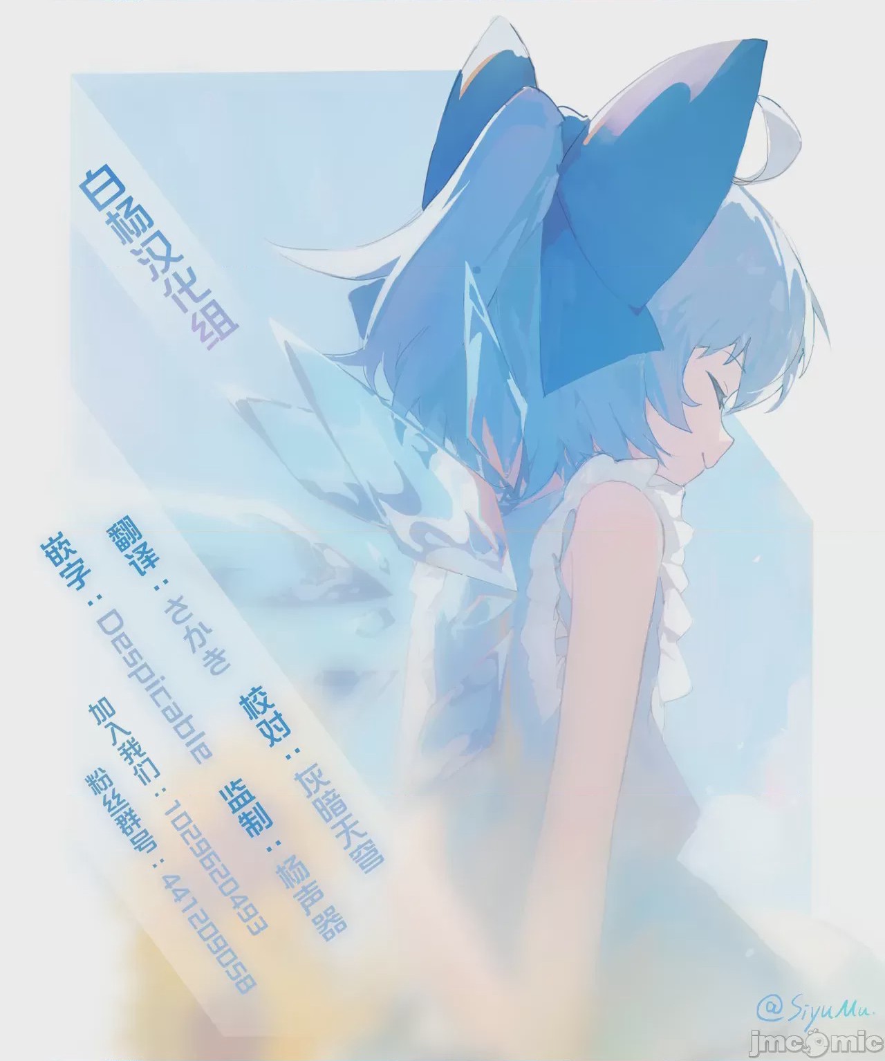 第1话，第 25 页