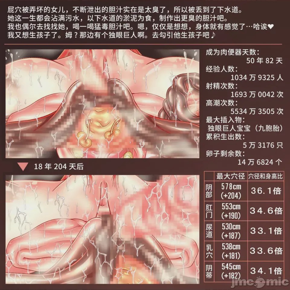 第1话，第 117 页