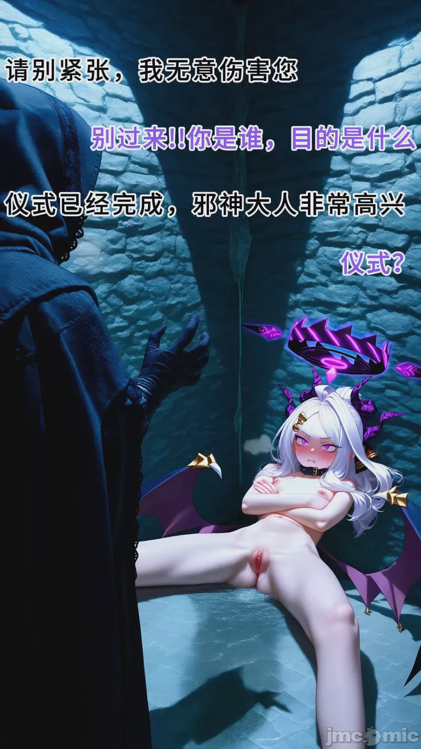 第1话，第 15 页