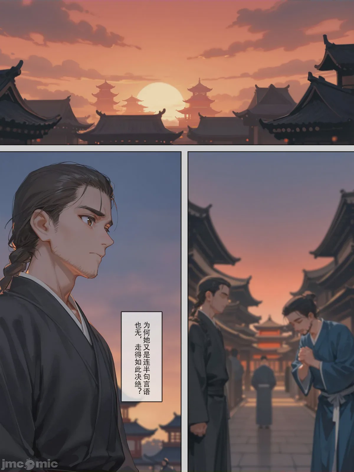 第1话, pahina 41