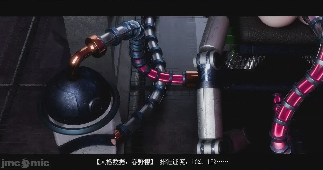 第1话, หน้า 6
