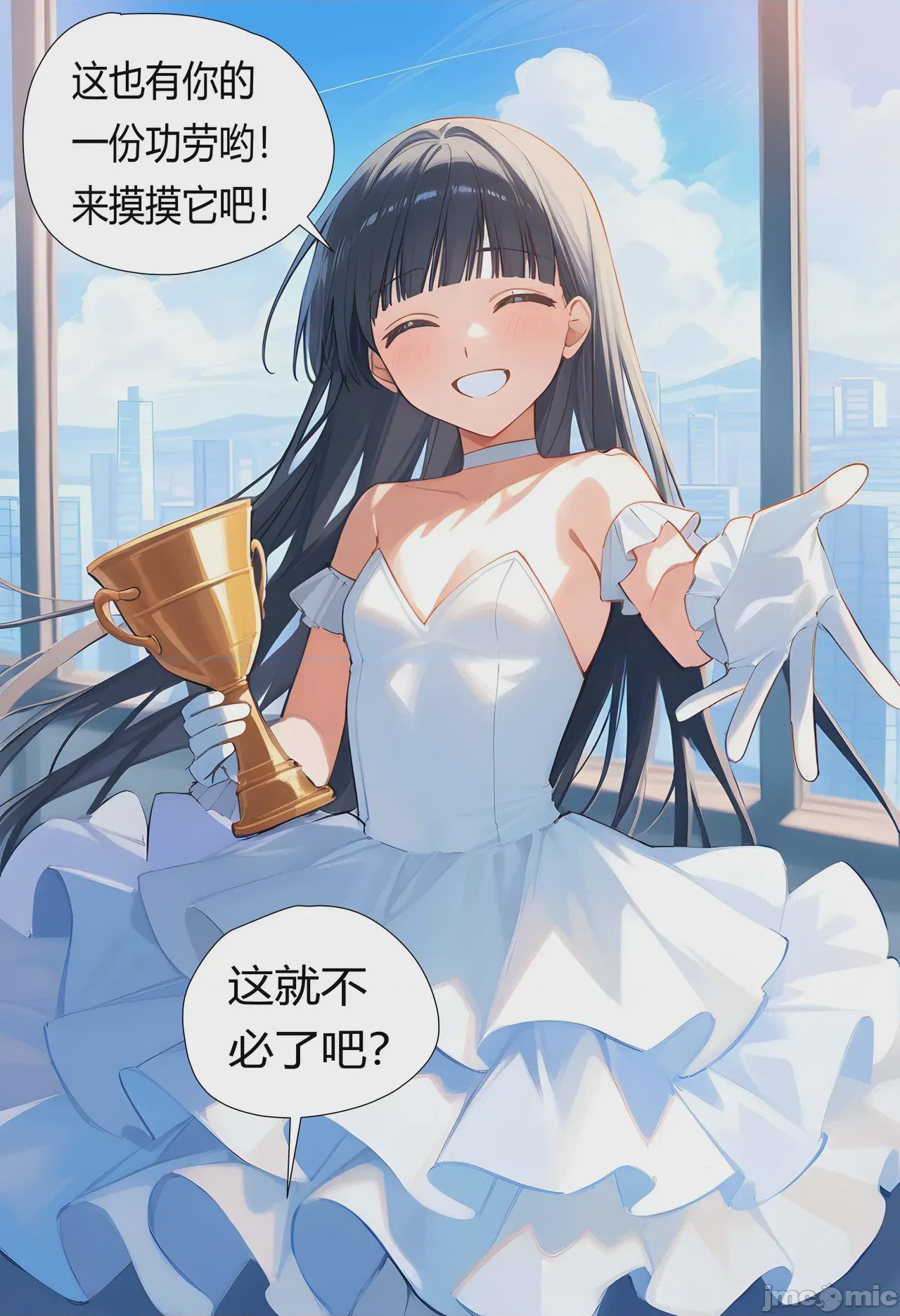 第1话，第 78 頁