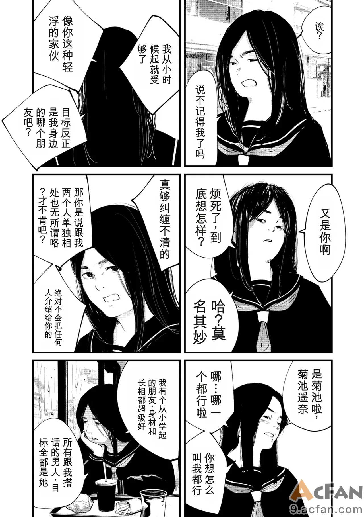 第1章、272 ページ