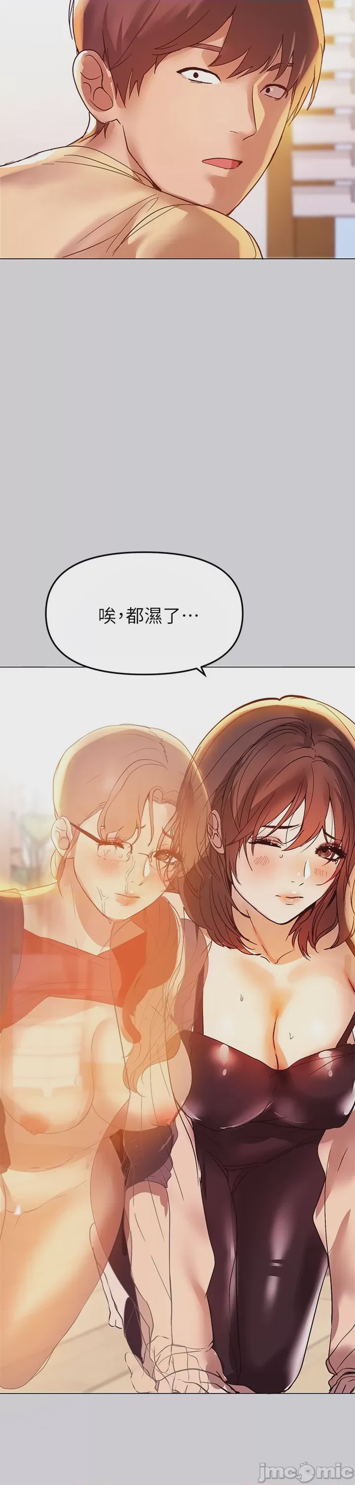第1话, trang 46