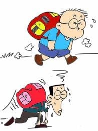 減負的程度 的封面