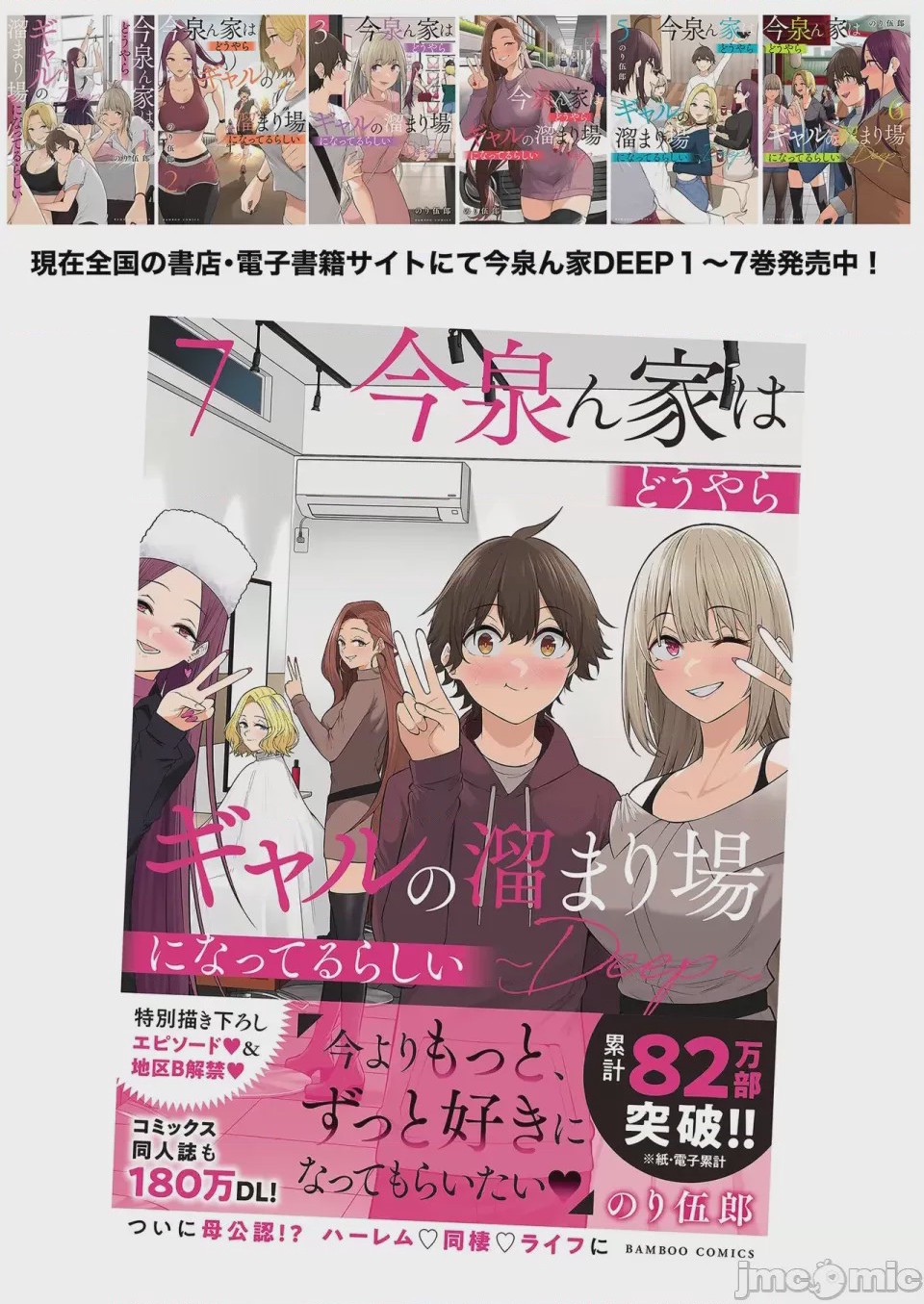 第1话，第 324 頁