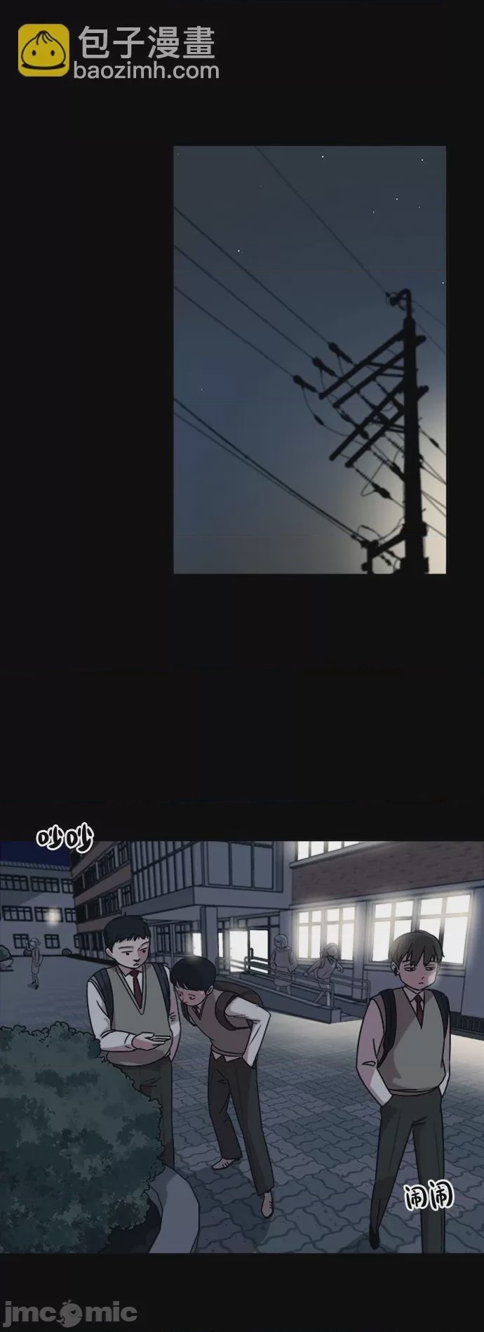 第1话 第1話, page 40