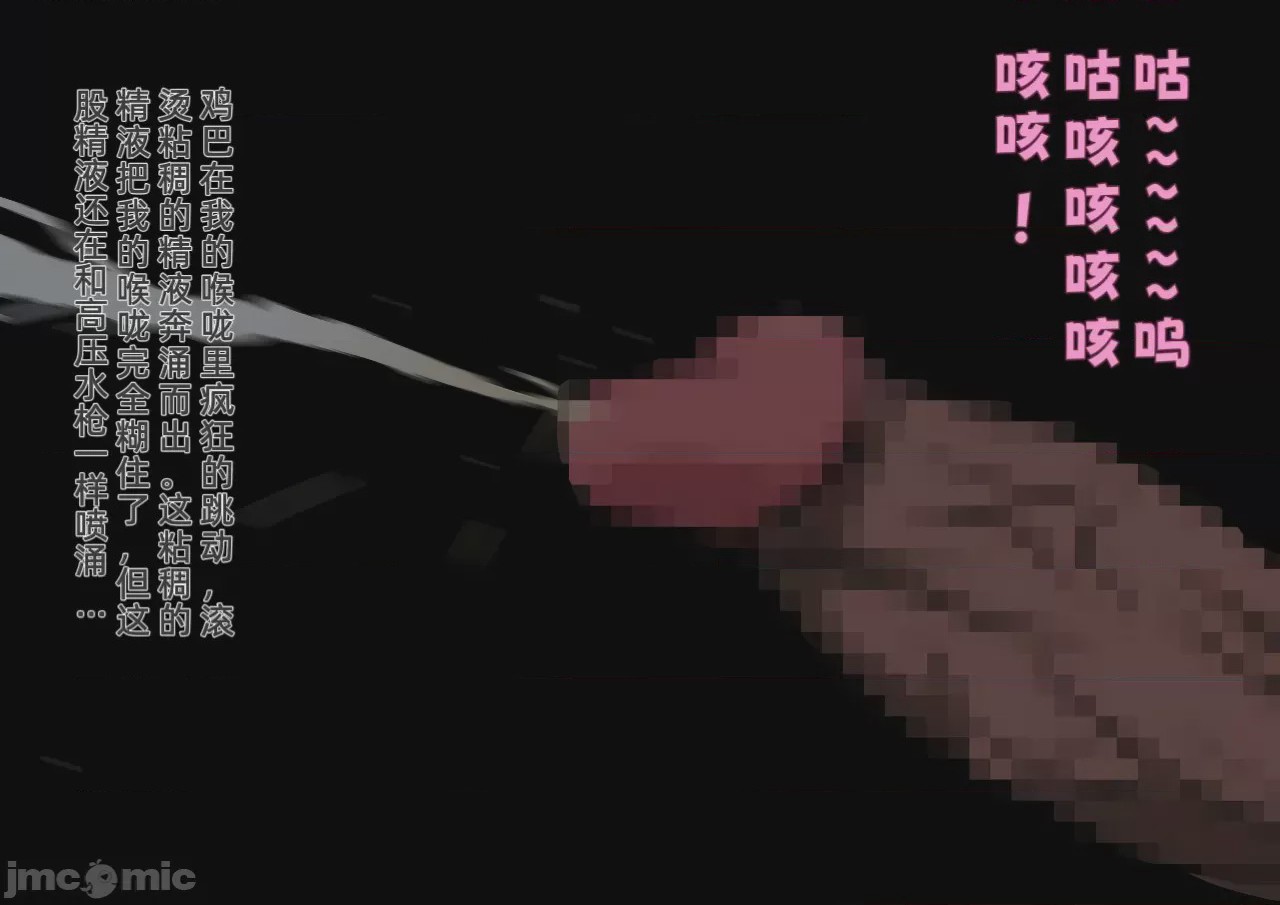 第1话，第 30 頁