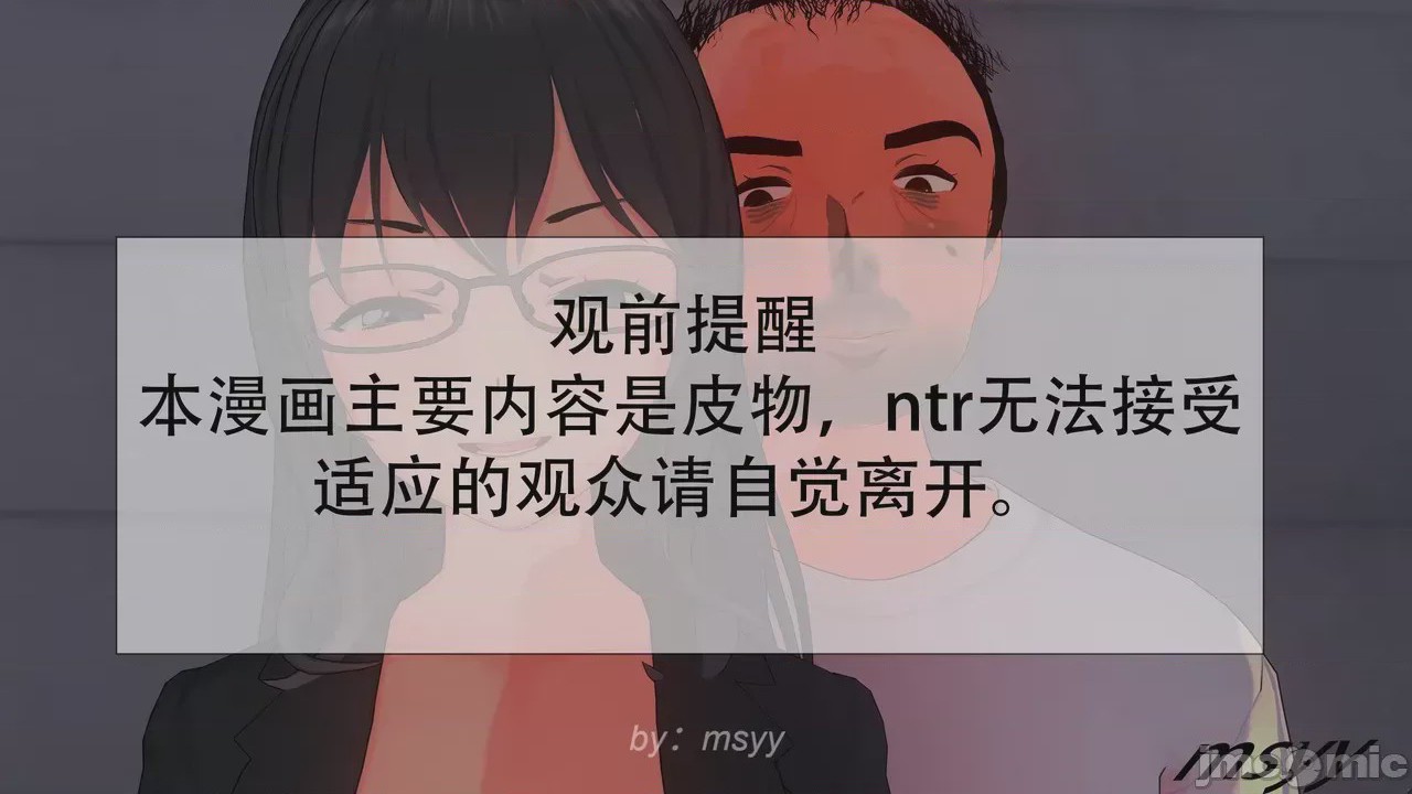 第1话，第 2 页