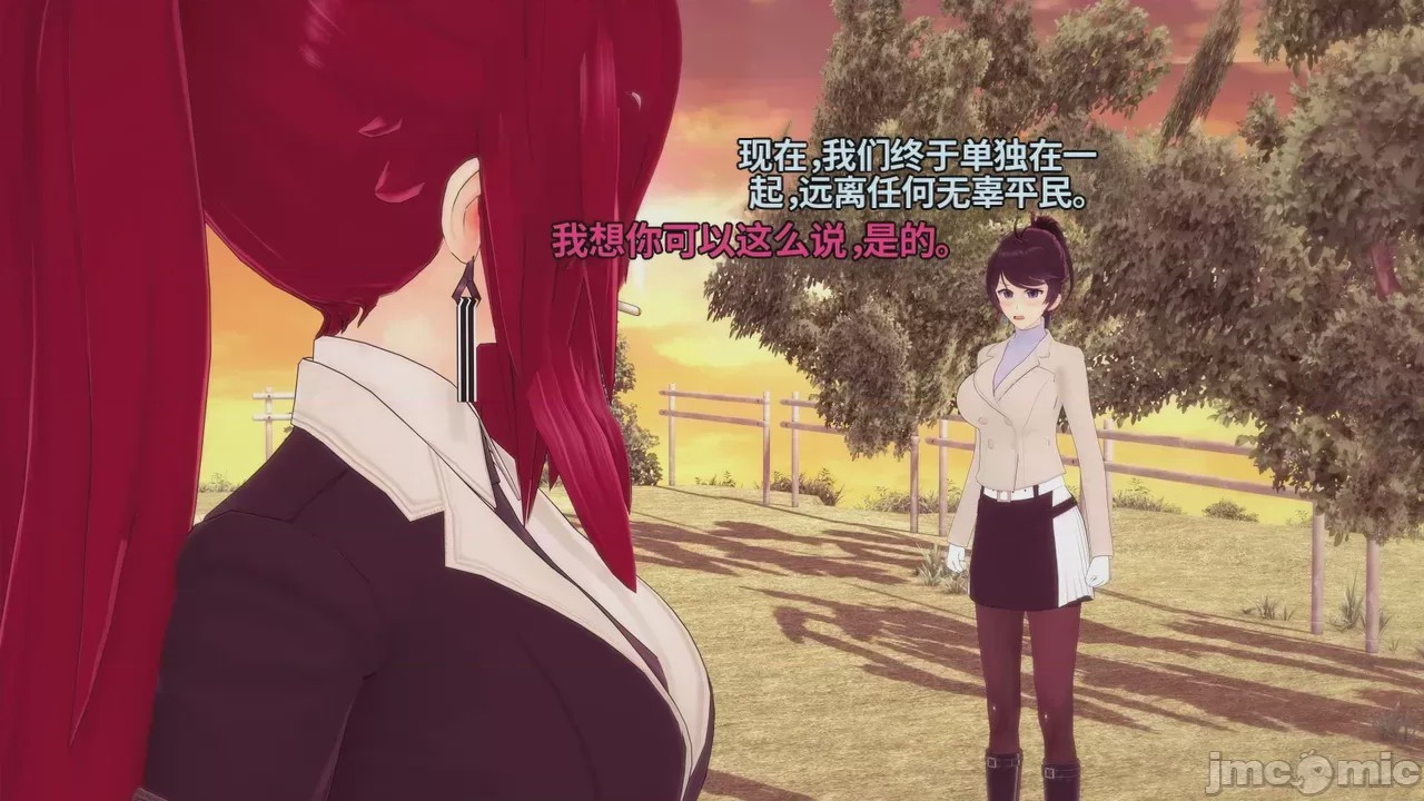 第1话、347 ページ