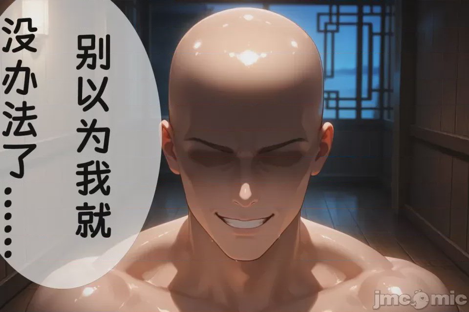 第1话，第 404 页