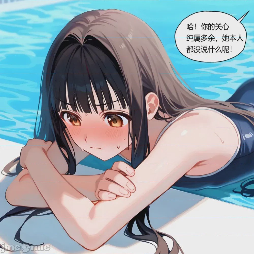 第1话，第 40 页