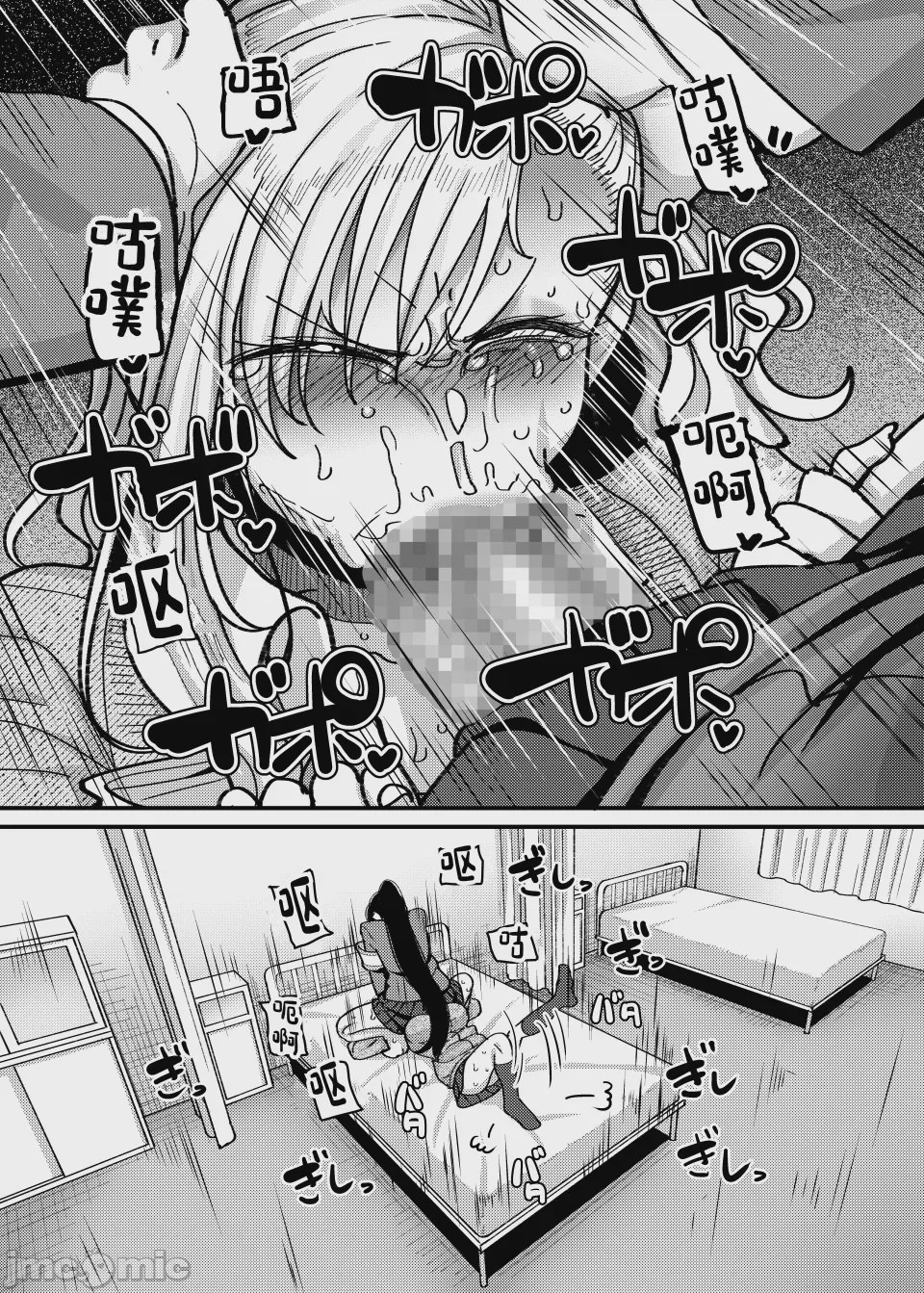 第1话, page 30