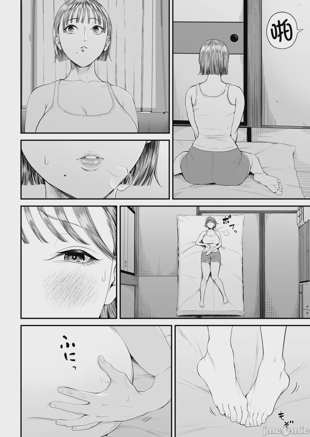 第1话，第 11 页