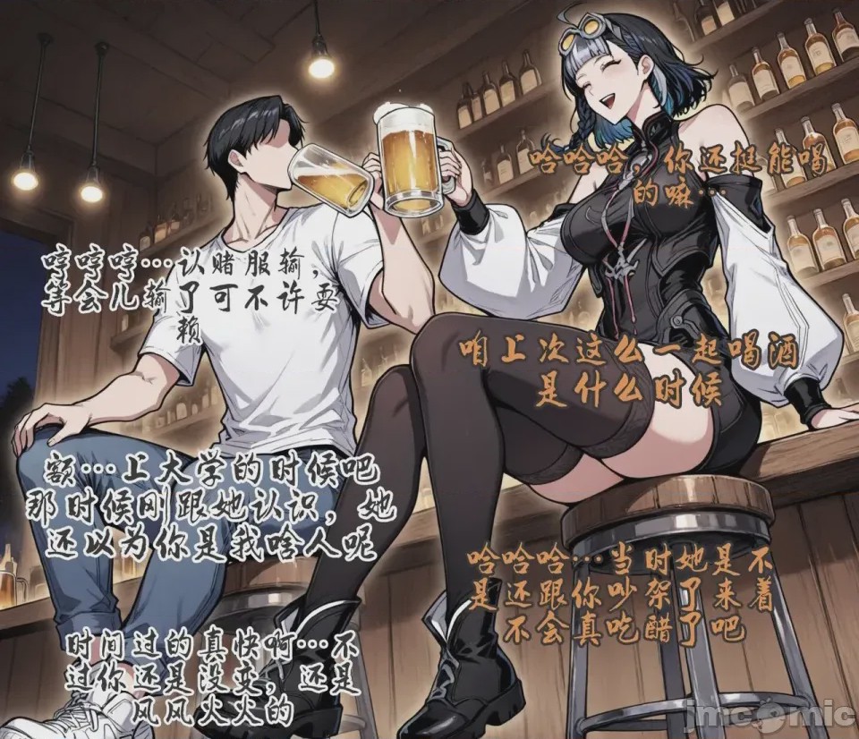 第1话, pahina 166