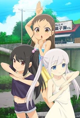 少女弹珠汽水 6 的封面