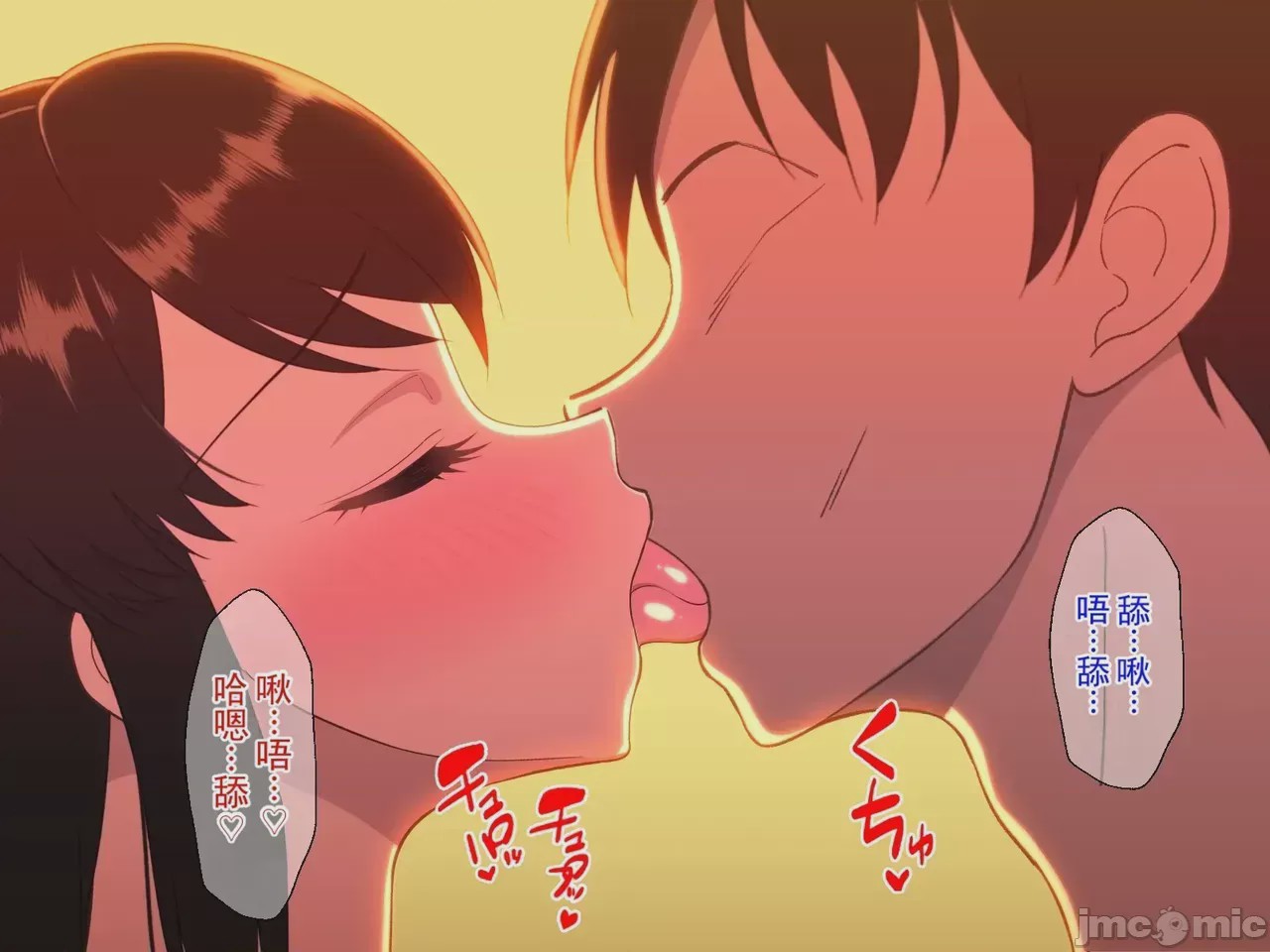 第1话，第 93 页