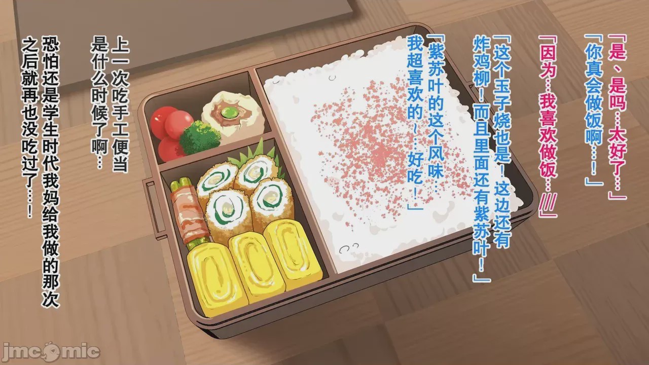 第1话，第 104 頁