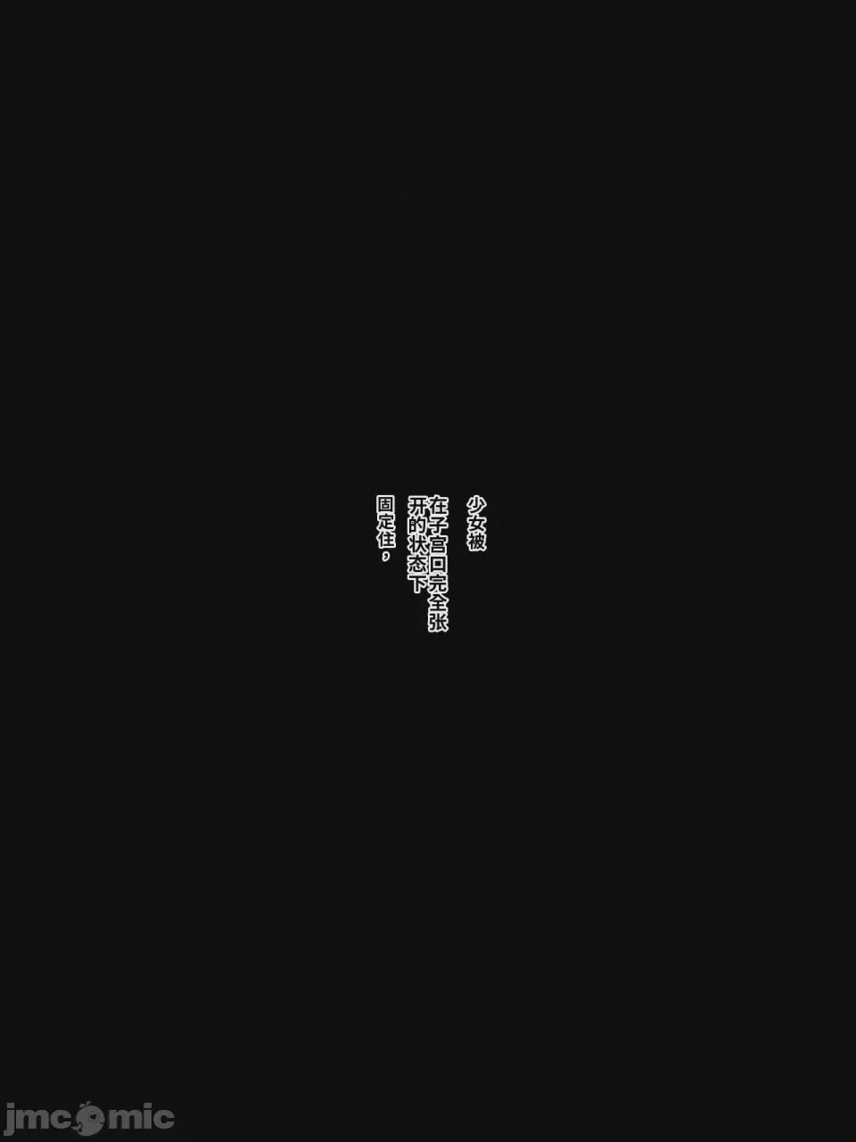 第1话，第 99 頁
