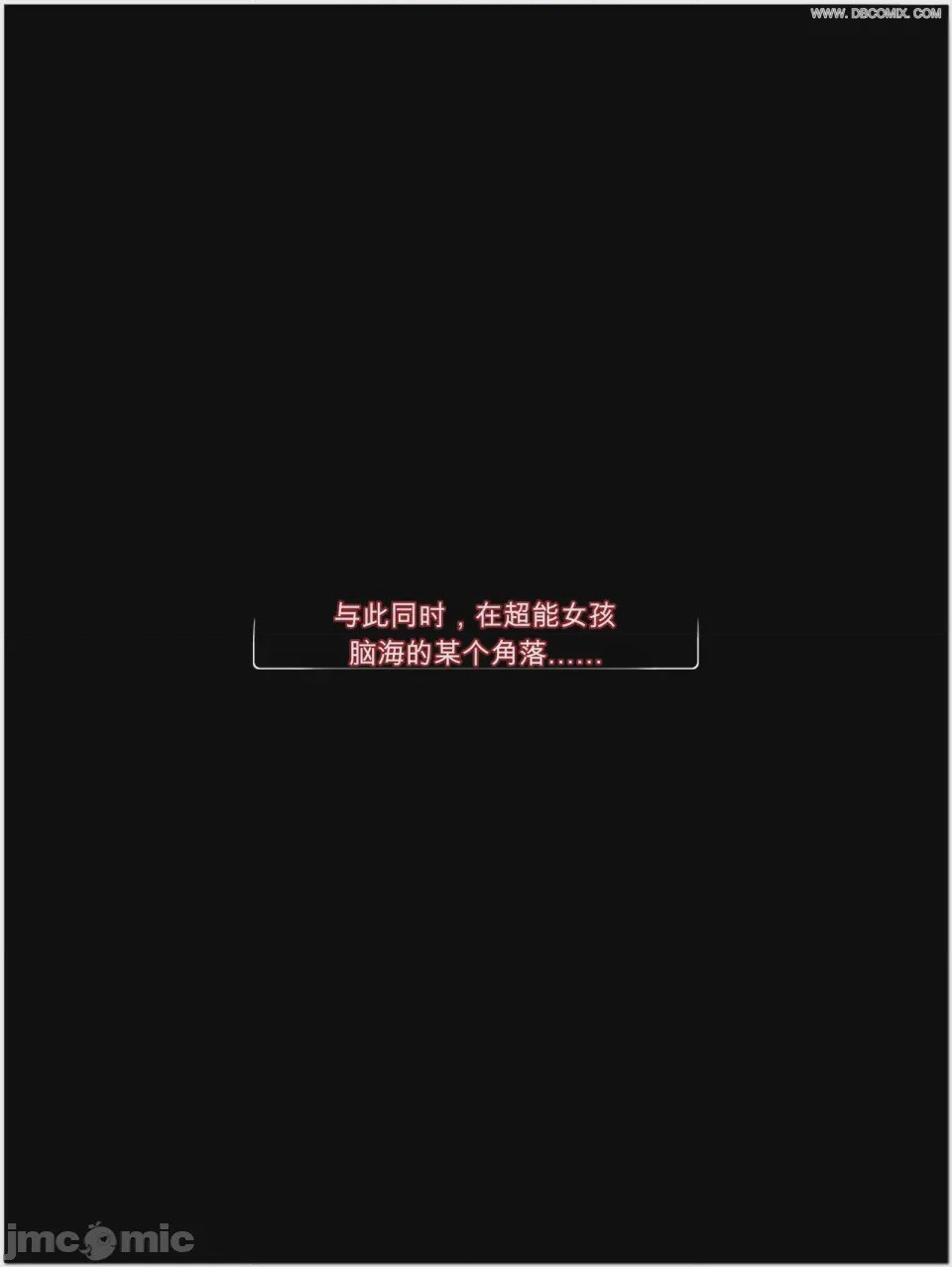 第1话, page 531