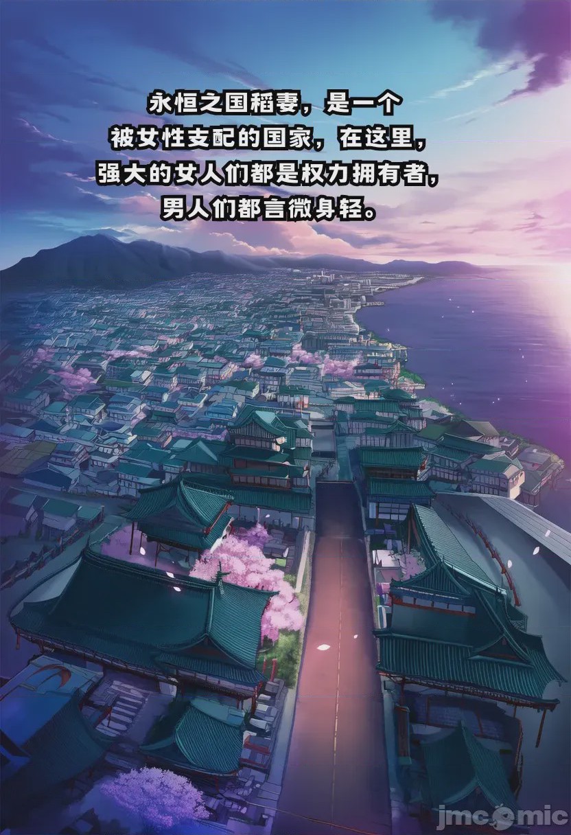 第1话, หน้า 3